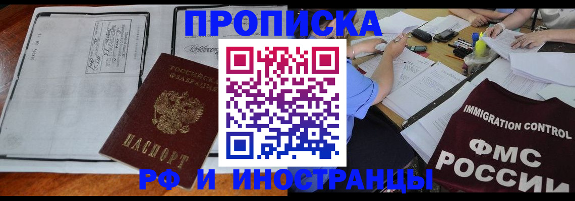 регистрация для школы в Новой Ляле