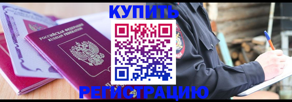 пропишу в квартире в Новой Ляле