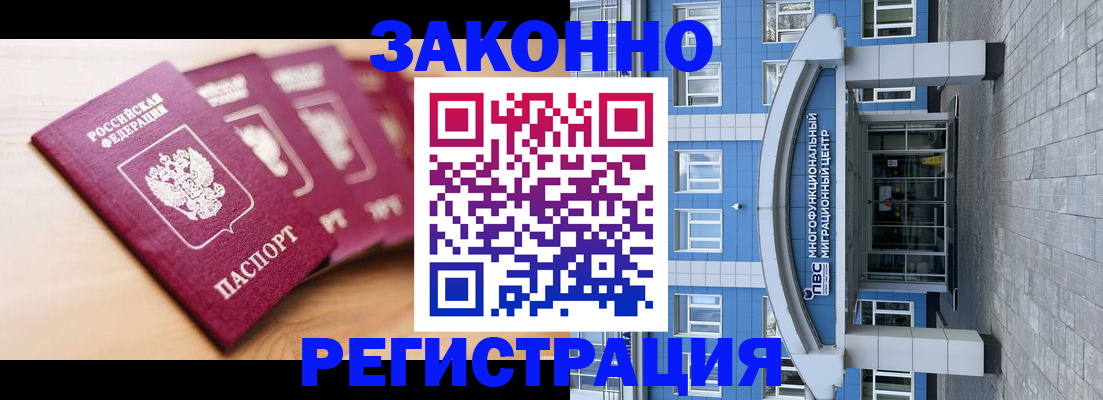 регистрация для школы в Новой Ляле